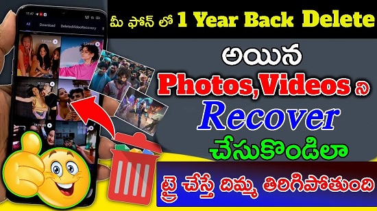 recover deleted photos and videos