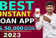 Best loan App For Students in Telugu 2025 తెలుగు లో best instant personal loan app telugu