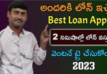 Fibe Instant Loan App In Telugu 2023 instant personal loan app telugu 2023
