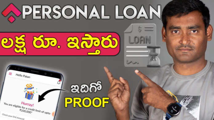 nira personal loan app 2024