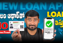 Ram Fincorp Personal Loan: Instant, Easy, and Hassle-Free Loans best personal loan app 2025