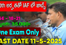 10th అర్హతతో ఇండియన్ ఎయిర్ ఫోర్స్ లో జాబ్స్ | IAF Notification 2025 IAF Notification 2025