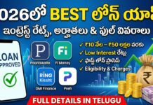 💰 2026లో బెస్ట్ Instant Loan Apps (Complete Guide) Best Loan Apps in India 2026 Telugu